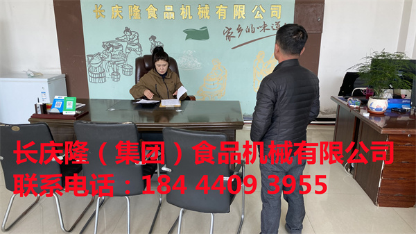 哈爾濱仝先生購置了全套豆制品設備，感謝客戶的信任與支持。買好設備就來長慶隆，長慶隆祝客戶生意興隆，財源廣進。 (1).jpg