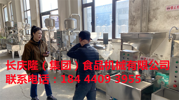 哈爾濱仝先生購置了全套豆制品設備，感謝客戶的信任與支持。買好設備就來長慶隆，長慶隆?？蛻羯馀d隆，財源廣進。 (3).jpg