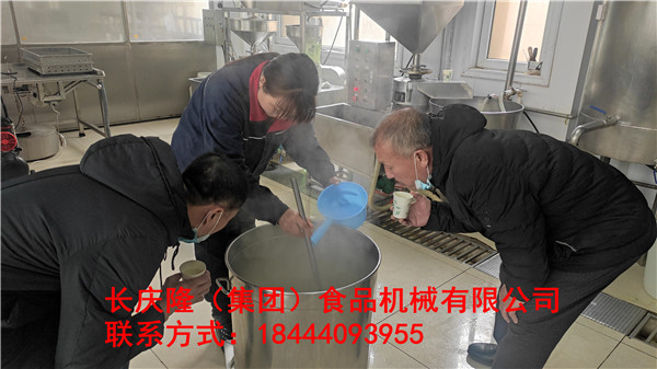 加格達奇關先生在沈陽總部購買了四工位氣動大豆腐機，150型單磨漿機組合，100型燃氣雙加熱豆漿鍋等全套設備，現在學習中 (1).jpg