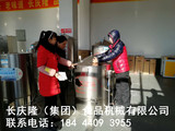 文章附圖
