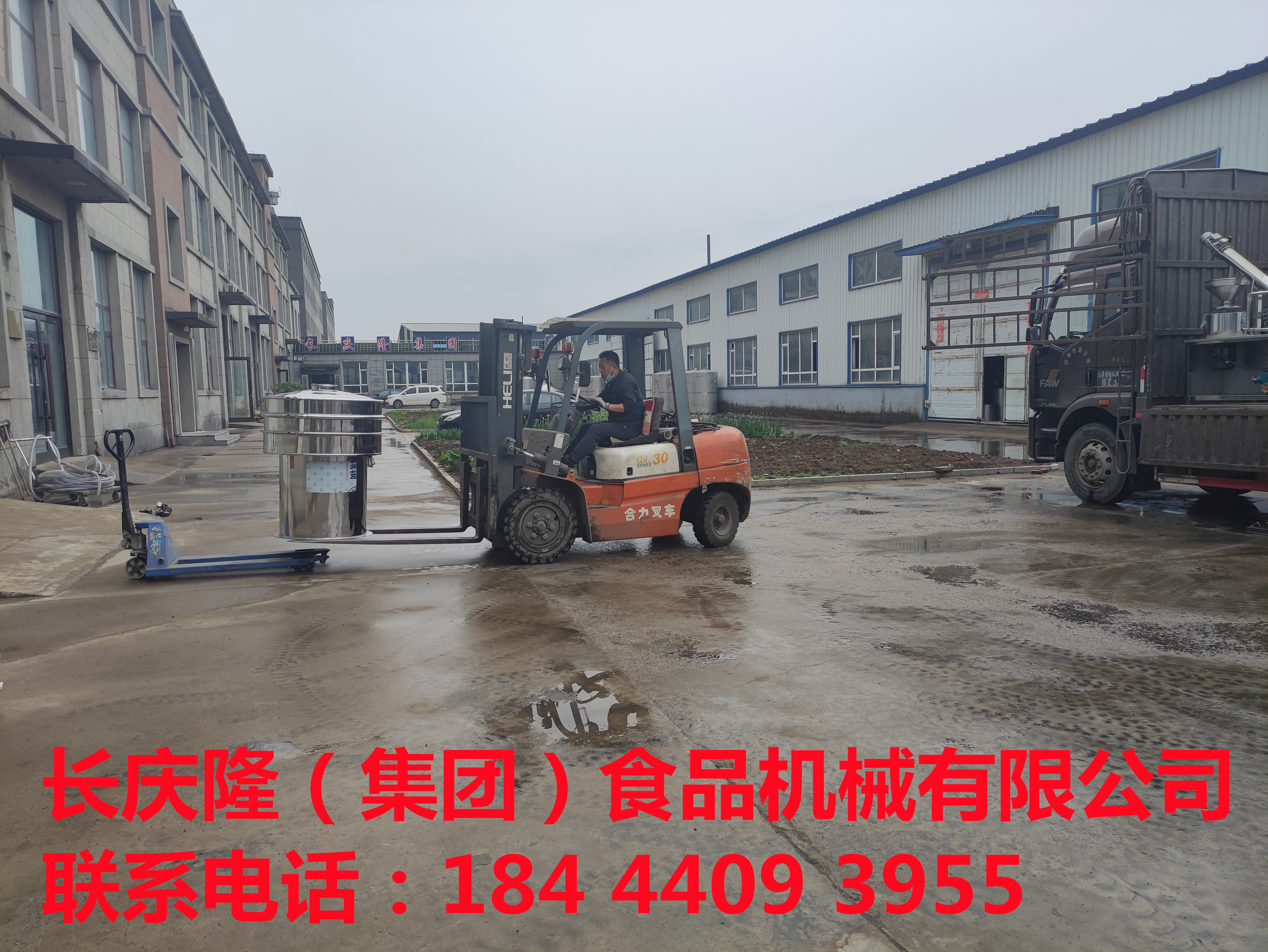 發(fā)往大慶的震動(dòng)篩，8工位氣動(dòng)大豆腐機(jī)等豆制品設(shè)備裝車發(fā)貨，感謝客戶對(duì)長(zhǎng)慶隆的支持與信任，長(zhǎng)慶隆祝客戶在豆制品創(chuàng)業(yè)的路上一路長(zhǎng)虹！ (6).jpg