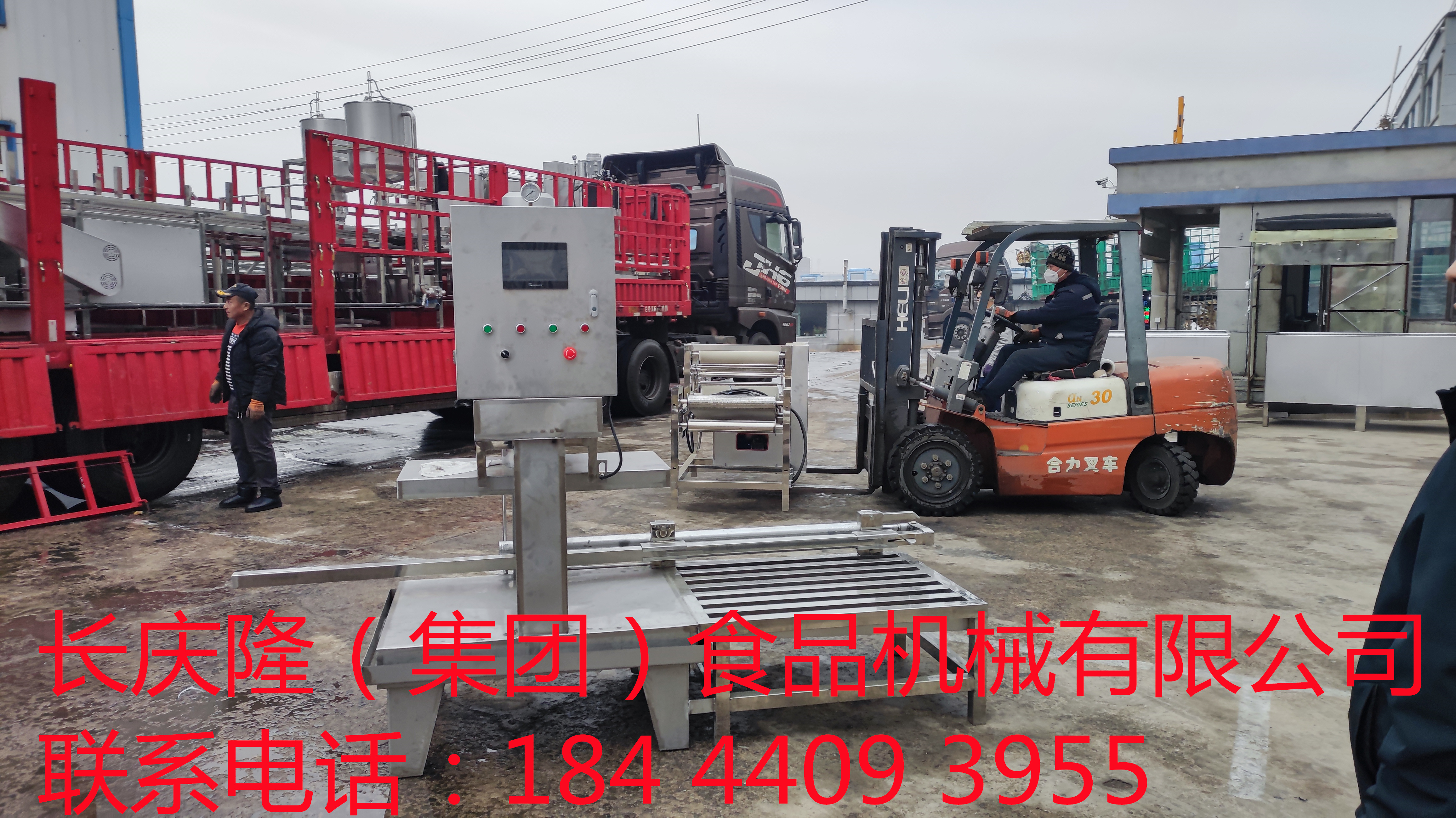 吉林于總定購2條大型干豆腐機生產線裝車中 (11)_副本.jpg