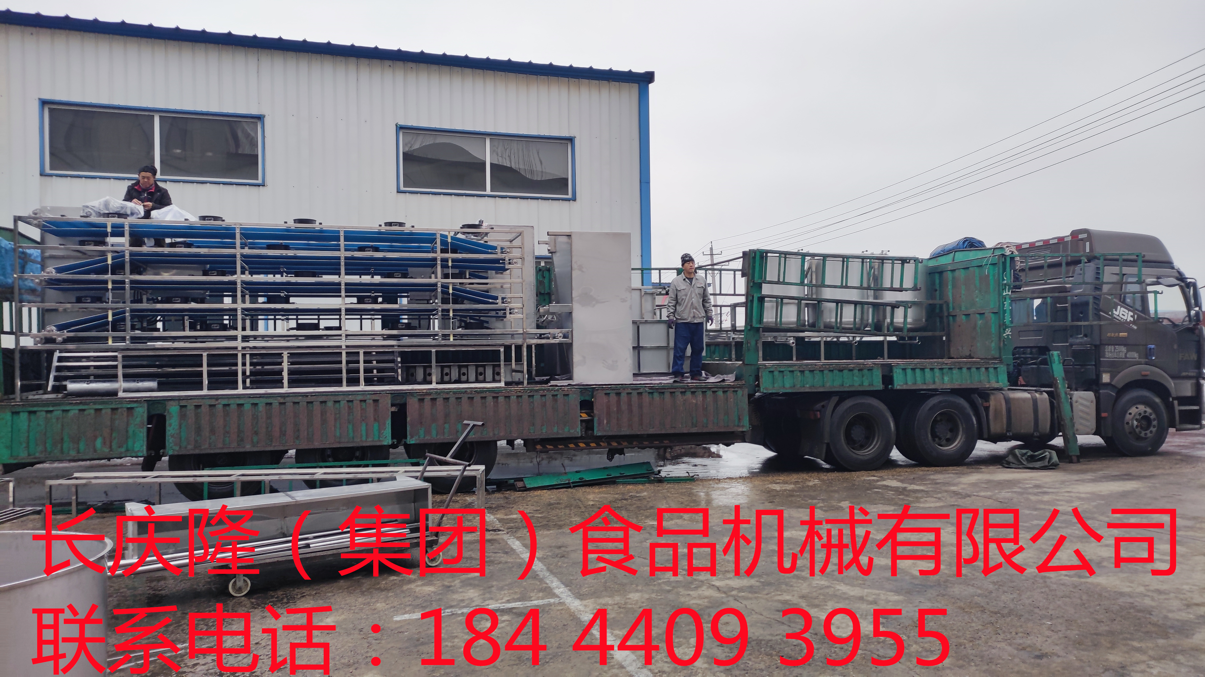 吉林于總定購2條大型干豆腐機生產線裝車中 (15)_副本.jpg