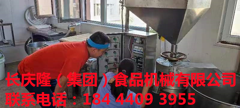 黑龍江鶴崗姜先生在長慶隆購買了大豆腐機全套設(shè)備，祝生意興隆通四海，財源茂盛達三江！ (2).jpg