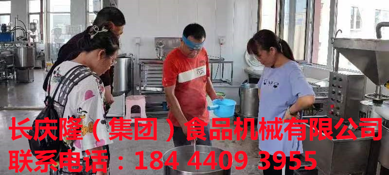 黑龍江鶴崗姜先生在長慶隆購買了大豆腐機全套設(shè)備，祝生意興隆通四海，財源茂盛達三江！ (3).jpg