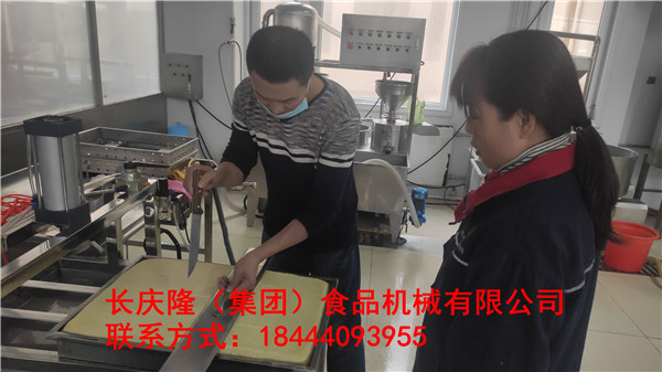 加格達奇關先生在沈陽總部購買了四工位氣動大豆腐機，150型單磨漿機組合，100型燃氣雙加熱豆漿鍋等全套設備，現在學習中 (3).jpg