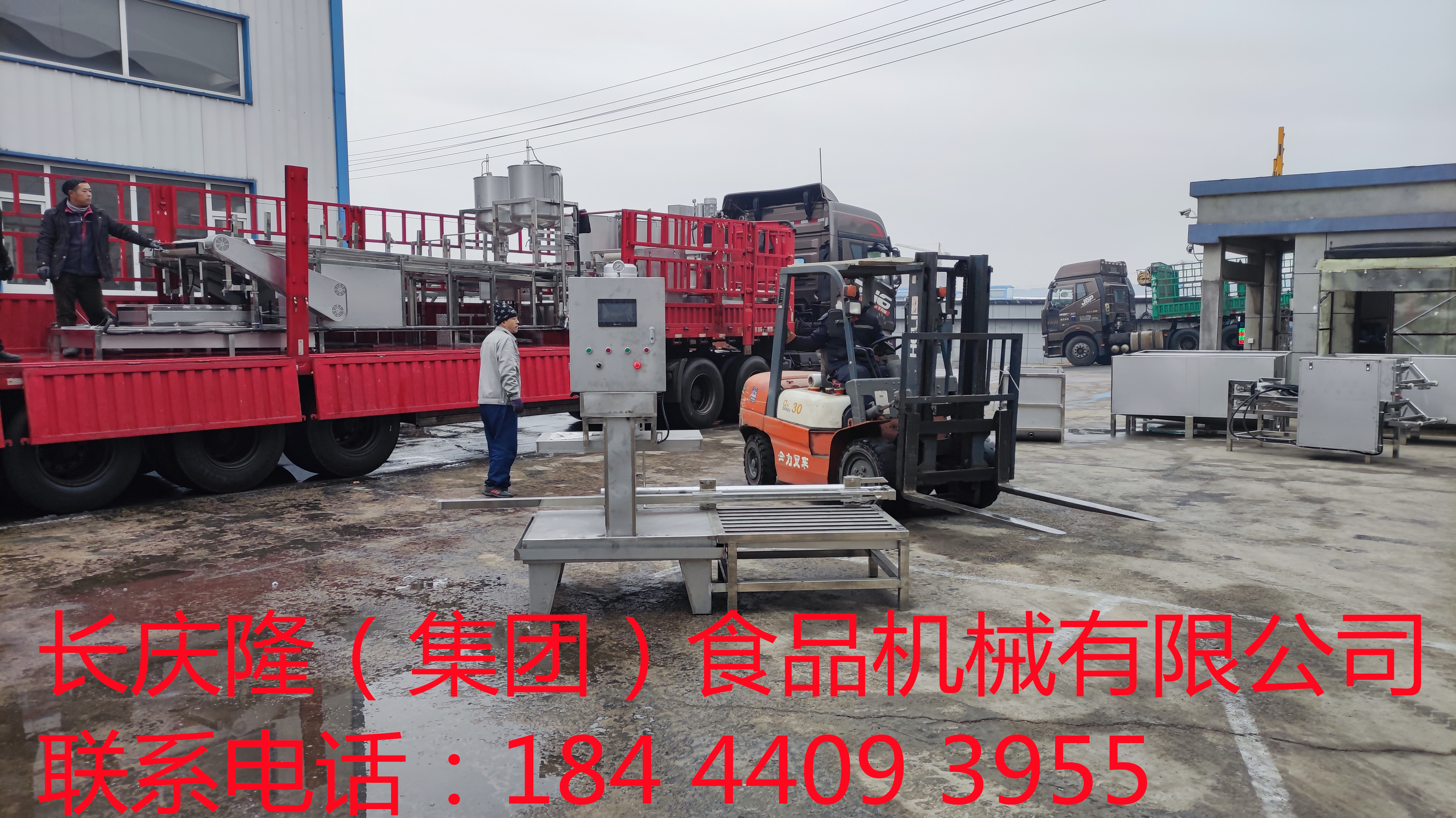 吉林于總定購2條大型干豆腐機生產線裝車中 (16)_副本.jpg