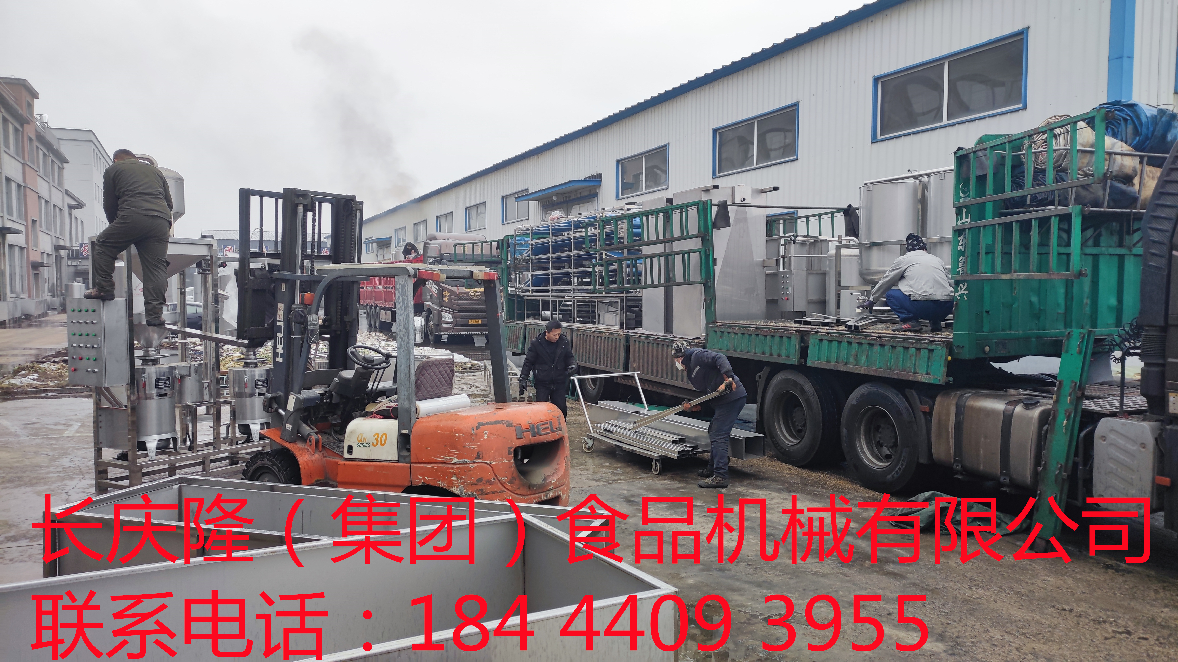 吉林于總定購2條大型干豆腐機生產線裝車中 (21)_副本.jpg