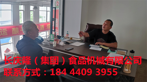遼寧省遼陽市吳先生在網絡上關注長慶隆有一點時間了，是長慶隆的鐵桿粉絲！疫情解封馬上來到長慶隆購買了大型大豆腐機全套設備！長慶隆感謝吳先生對長慶隆的支持與厚愛，長慶隆祝您生意興隆，財源廣進，八方來財，紅紅火火！ (1).jpg