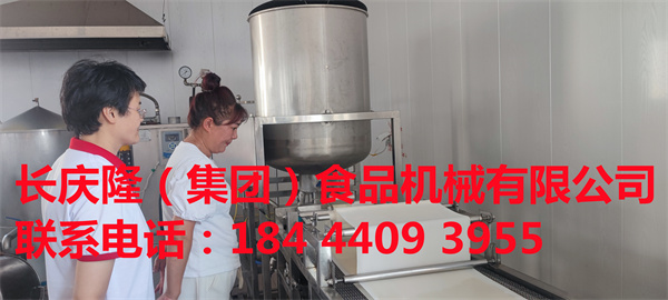 加格達奇徐女士三年前在長慶隆購買了大豆腐機全套設備，今天再次回購干豆腐機全套設備，感謝美女對長慶隆的認可，我們一定做好您堅實的后盾！ (4).jpg