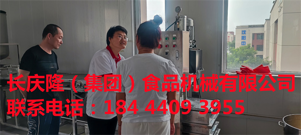 加格達奇徐女士三年前在長慶隆購買了大豆腐機全套設備，今天再次回購干豆腐機全套設備，感謝美女對長慶隆的認可，我們一定做好您堅實的后盾！ (3).jpg