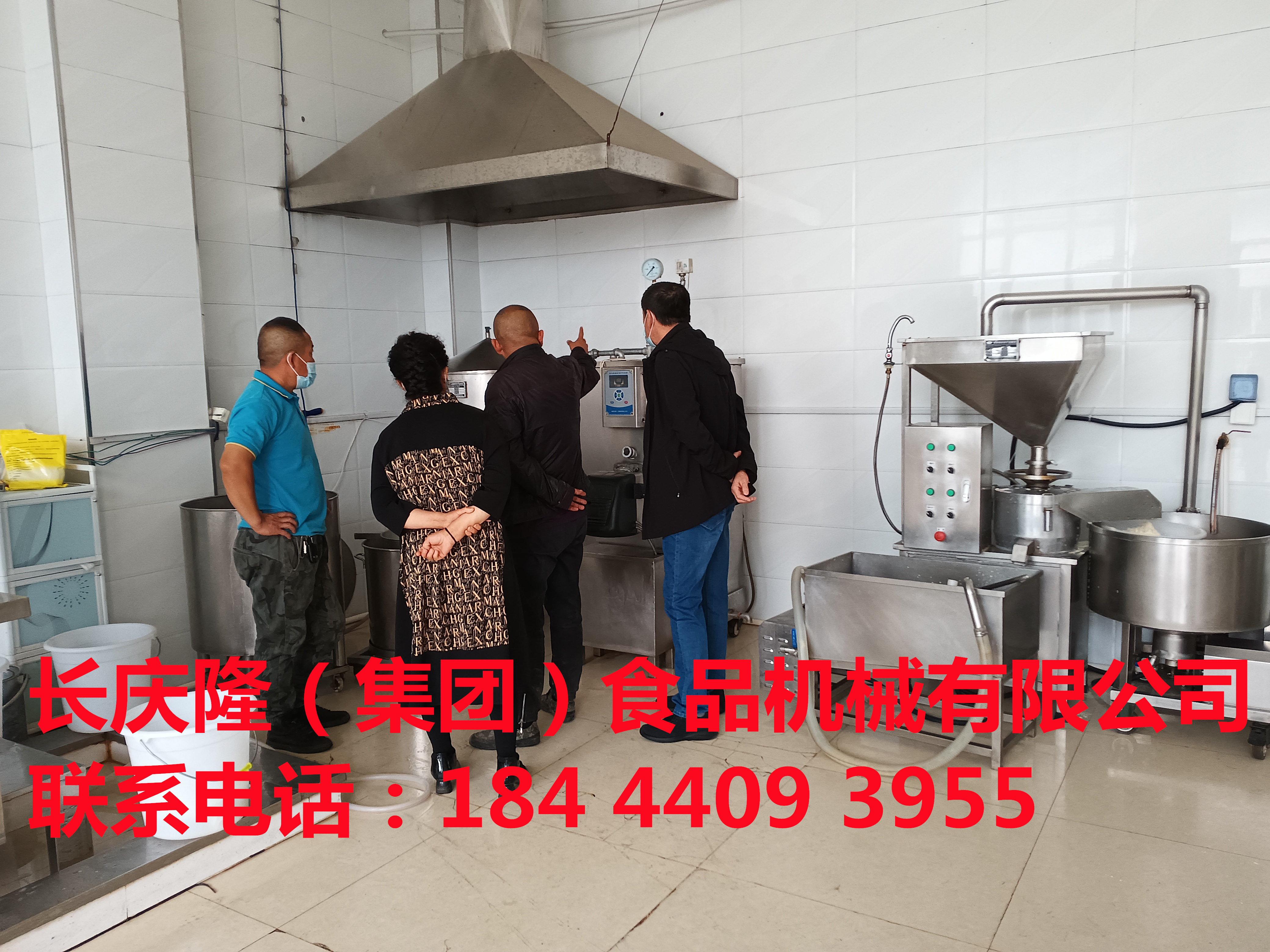 遼源客戶購買中型干豆腐機全套設備，感謝您對長慶隆的支持與信任，長慶隆祝您順風順水發大財 (2).jpg