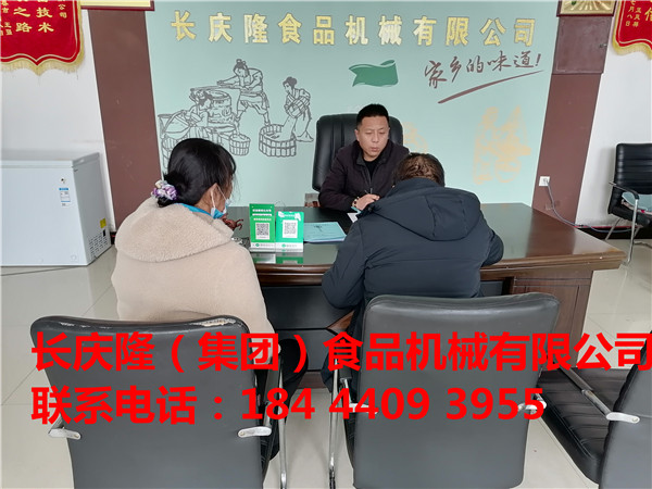 加格達奇趙先生夫婦訂購了仿手工干豆腐機、大豆腐機等全套豆制品設備，實操學習馬上結(jié)束，豆制品創(chuàng)業(yè)走起。長慶隆祝您財源廣進，心想事成。 (2).jpg