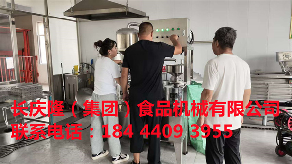 朝陽王先生在長慶隆公司購買了大豆腐機全套設備，裝車發貨，感謝信任[抱拳]長慶隆祝?您創業致富[發][發][煙花][煙花] (4).jpg