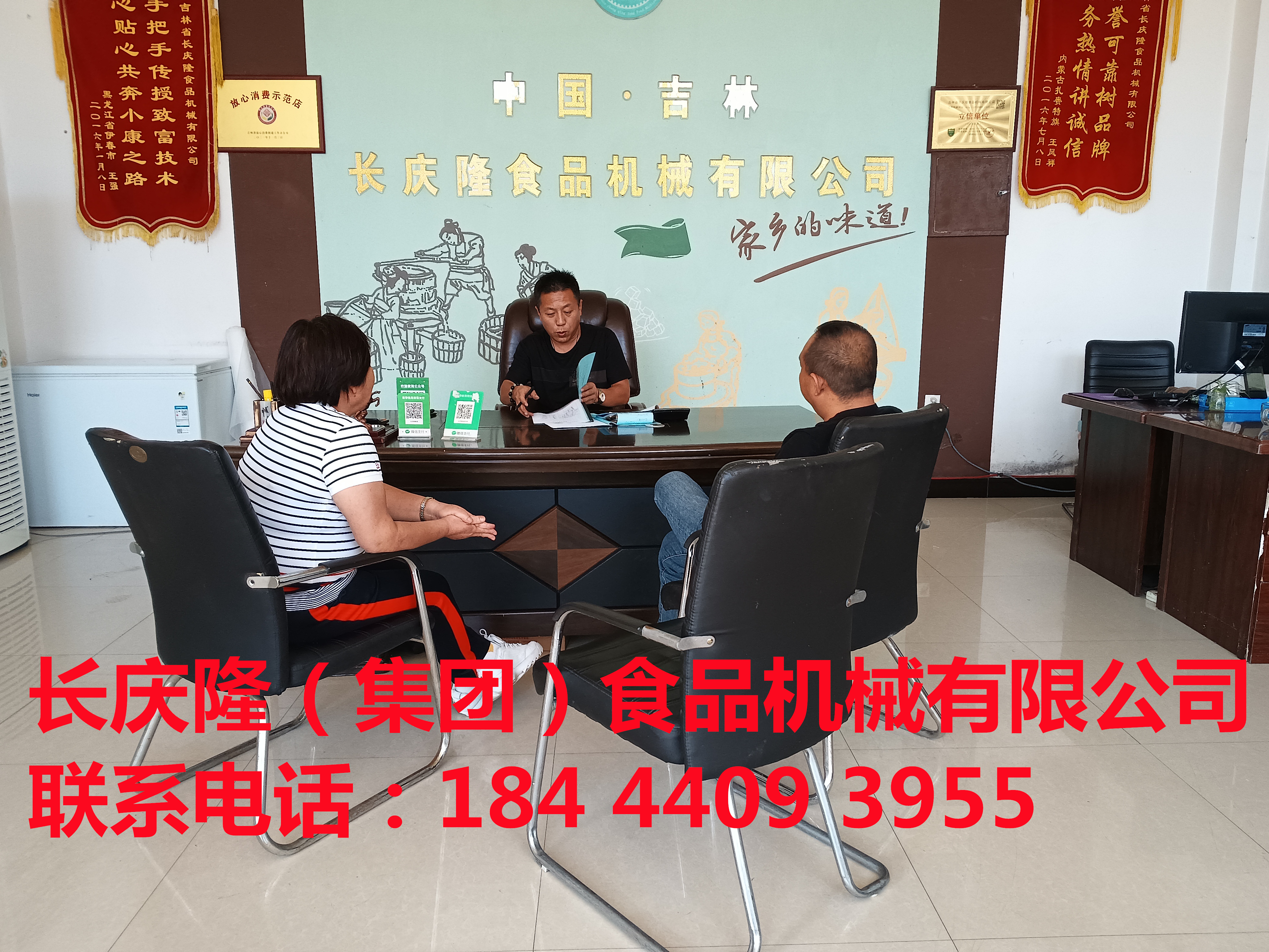 四平客戶定購豆腐機全套設備正在簽約中，祝您生意興隆，財源廣進！ (2).jpg