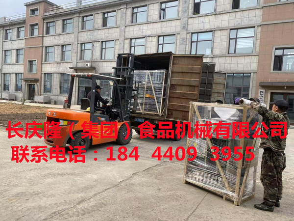 洮南客戶定購的全套豆制品設備，正在裝車發貨中，長慶隆祝您財運亨通，生意紅紅火火！一路繁花相伴，訂單不斷，錢包滿滿當當，每天都有好心情～  (2).jpg