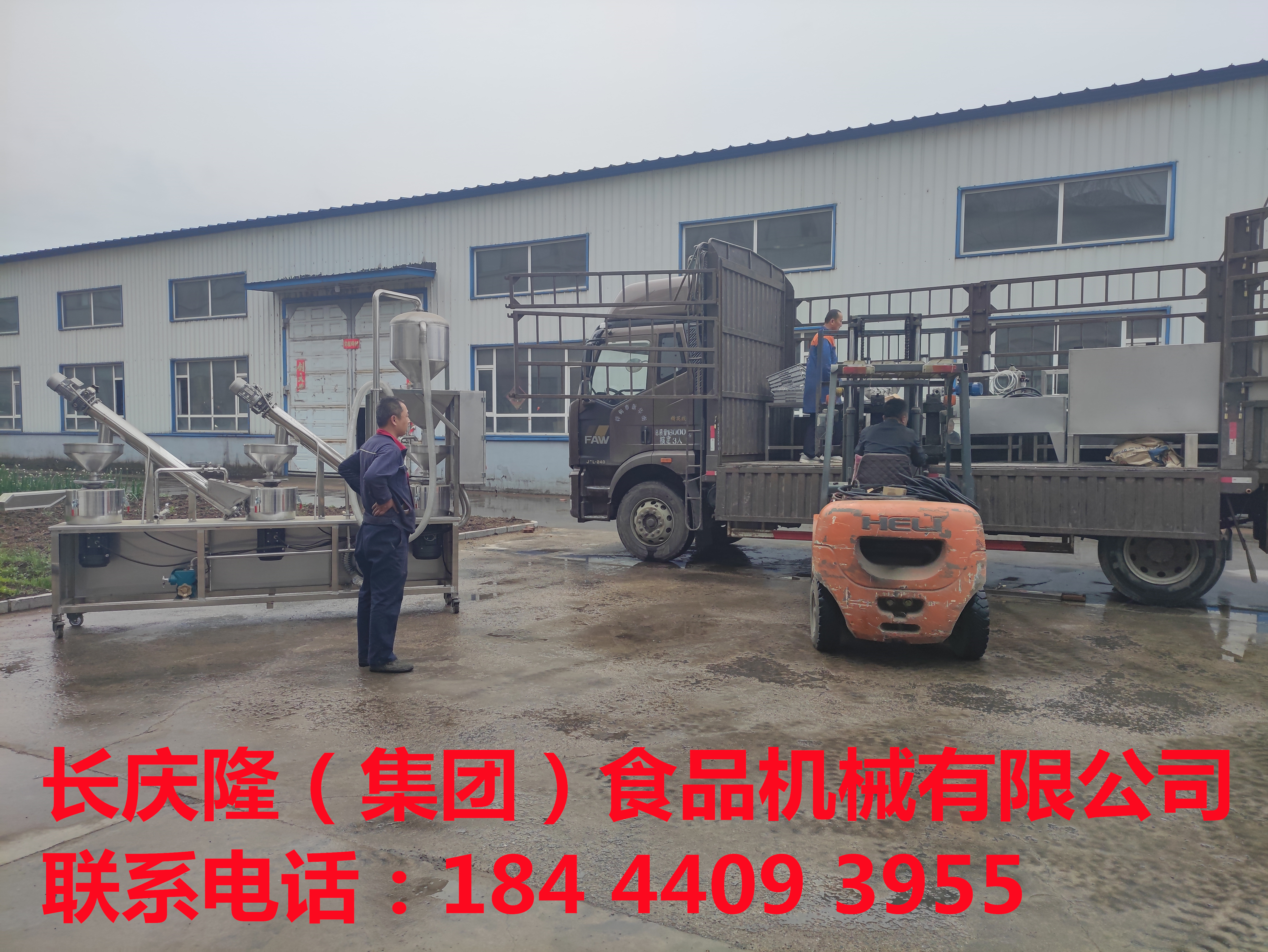 發(fā)往大慶的震動(dòng)篩，8工位氣動(dòng)大豆腐機(jī)等豆制品設(shè)備裝車發(fā)貨，感謝客戶對(duì)長(zhǎng)慶隆的支持與信任，長(zhǎng)慶隆祝客戶在豆制品創(chuàng)業(yè)的路上一路長(zhǎng)虹！ (4).jpg