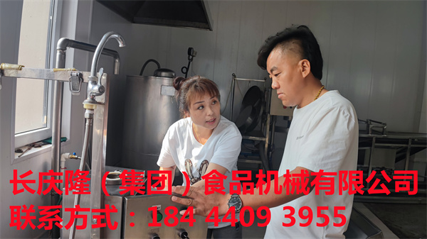 營口鲅魚圈石先生，關注長慶隆很長一段時間了，經實地考察，深入了解后直接購買了大豆腐機全套設備，學習已完成，馬上回家創業去啦！長慶隆祝您生意興隆，財源廣進，紅紅火火！選擇豆制品創業，選擇長慶隆，一路暢通，一路贏！ (1).jpg