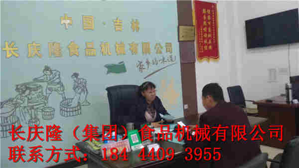 梅河口市郭先生在長(zhǎng)慶隆集團(tuán)食品機(jī)械公司購(gòu)買了柴油鍋爐、豆?jié){鍋和磨漿機(jī)組合。學(xué)習(xí)完畢直接裝車運(yùn)回家中。mmexport1572066322886.jpg