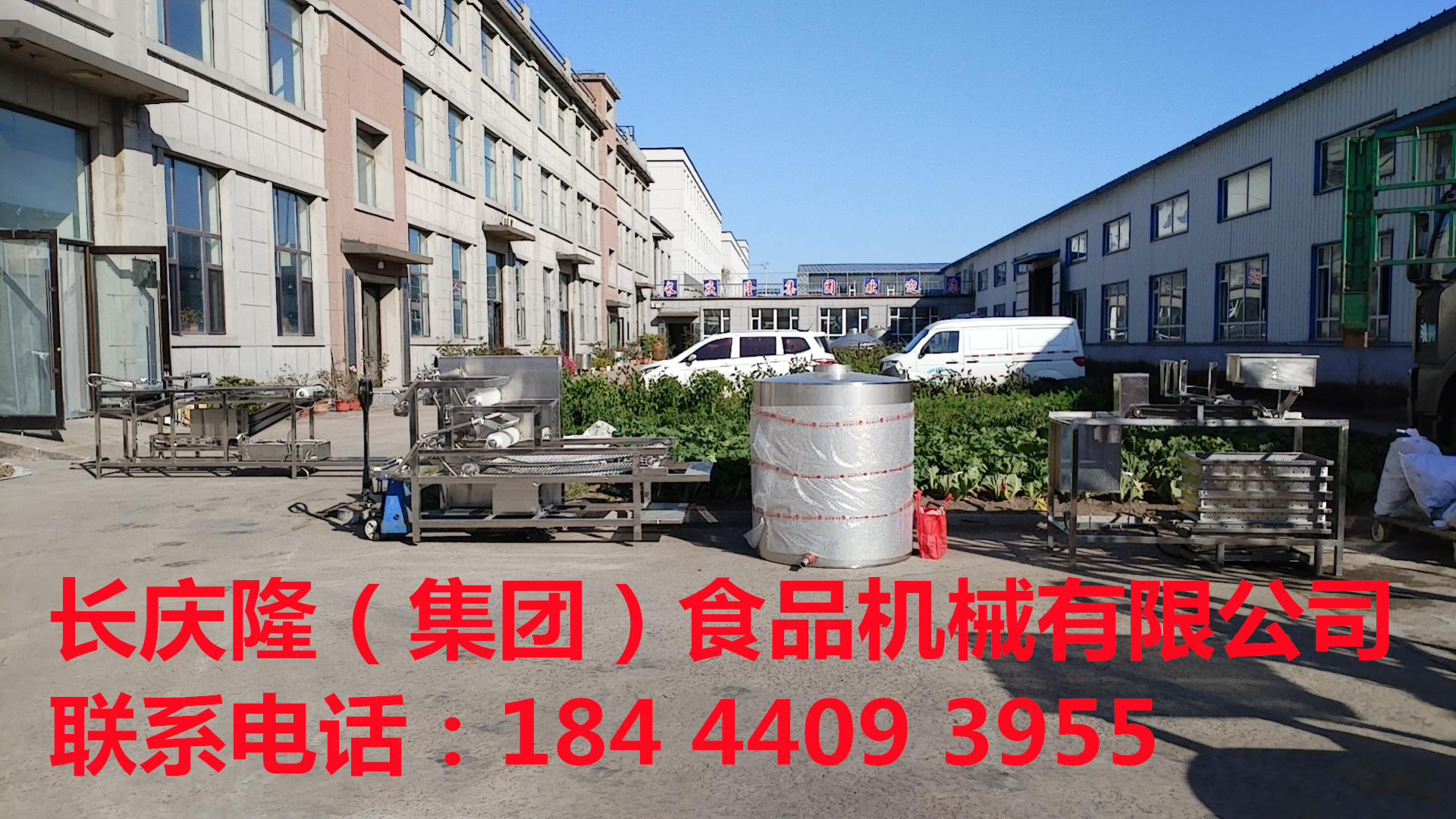 發(fā)往沈陽(yáng)的豆腐機(jī)設(shè)備裝車發(fā)貨 (2)_副本.jpg