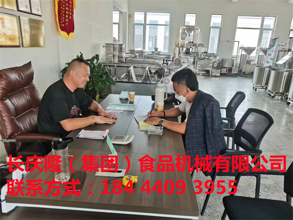 營口鲅魚圈石先生，關注長慶隆很長一段時間了，經實地考察，深入了解后直接購買了大豆腐機全套設備，學習已完成，馬上回家創業去啦！長慶隆祝您生意興隆，財源廣進，紅紅火火！選擇豆制品創業，選擇長慶隆，一路暢通，一路贏！ (4).jpg