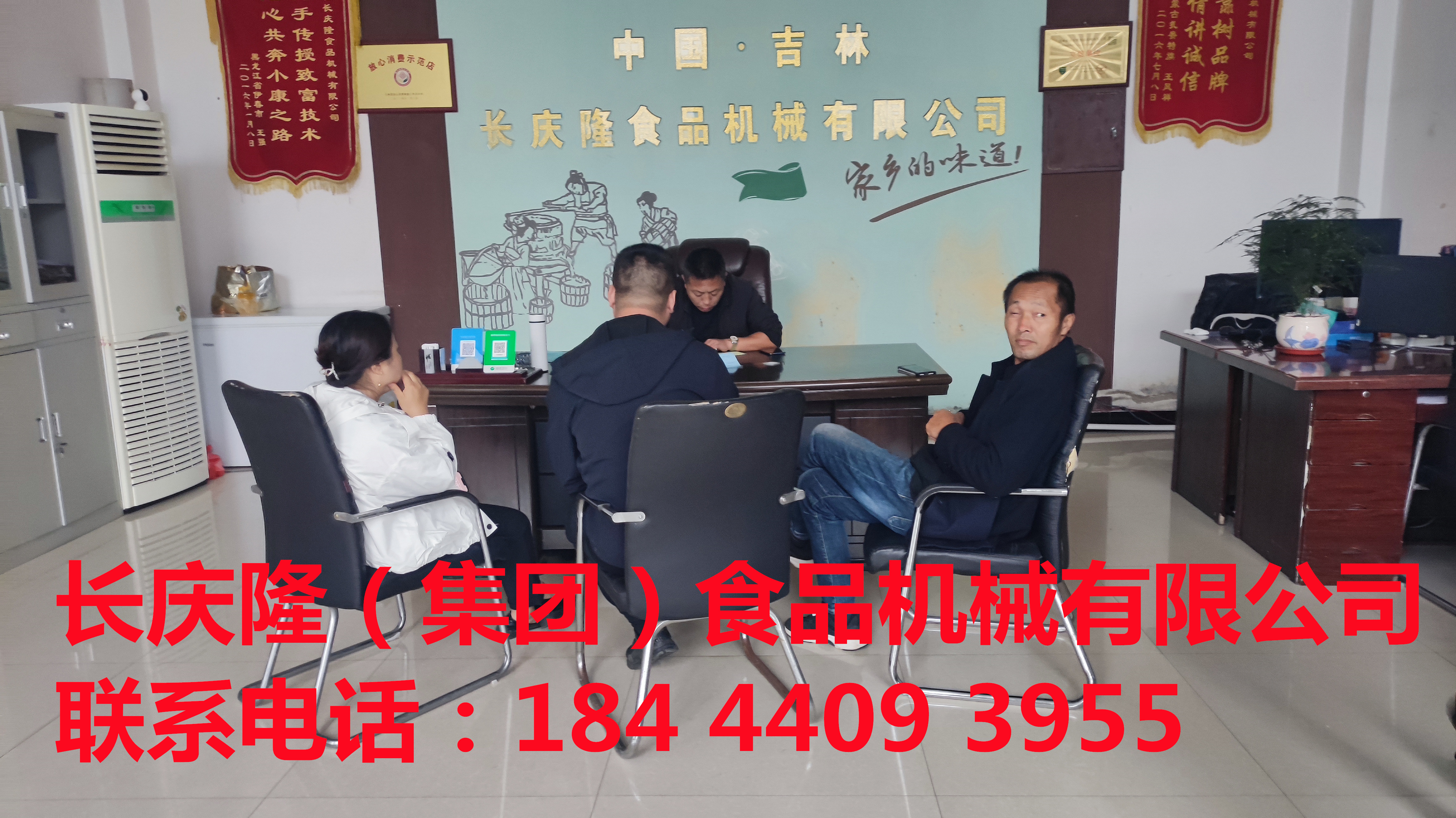 長春客戶購買豆腐機設備，感謝客戶支持與信任，長慶隆?？蛻羯馀d隆財源廣進 (2)_副本.jpg
