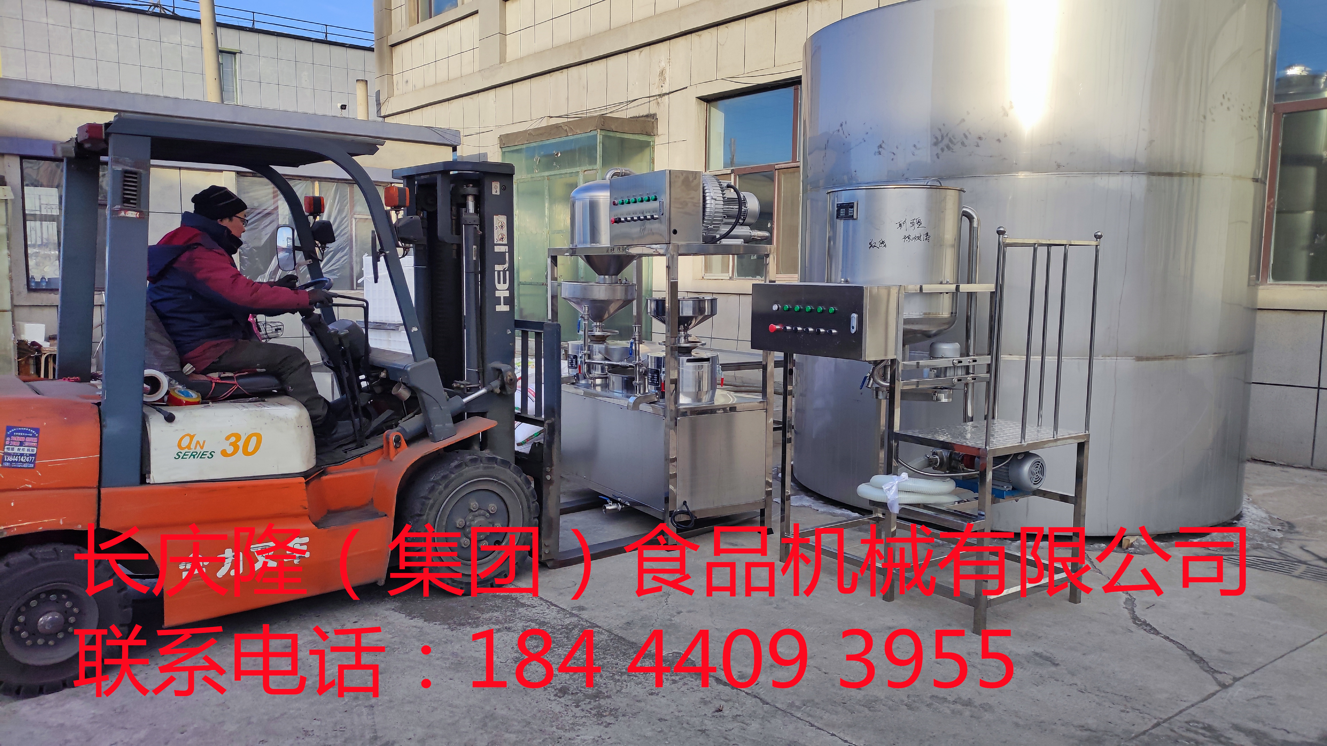 新疆哈密徐先生訂購的中型高配置干豆腐機(jī)，大豆腐機(jī)全套設(shè)備裝車發(fā)貨，長慶隆祝您生意興隆，財(cái)源滾滾來 (8)_副本.jpg