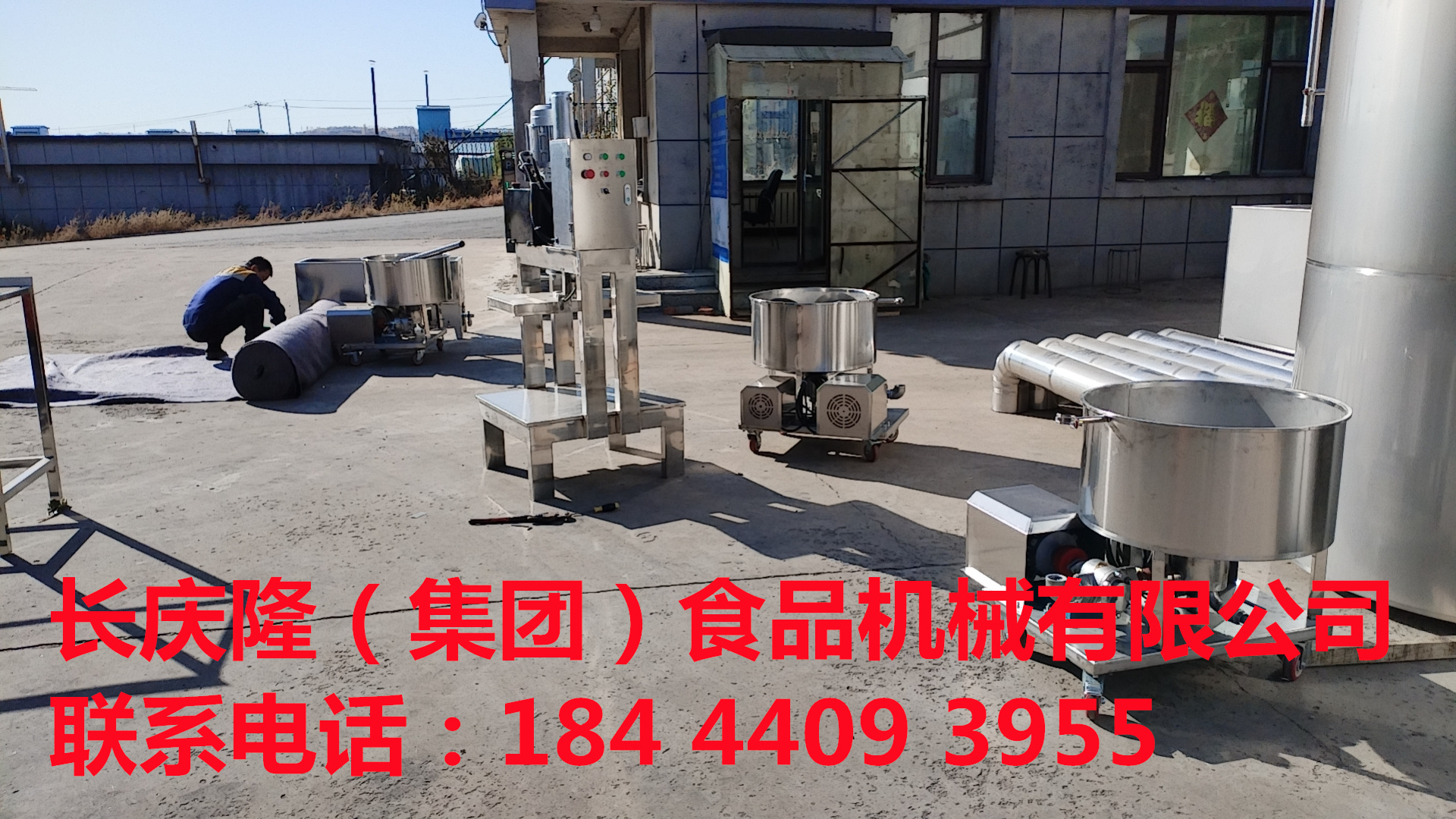 發(fā)往沈陽(yáng)的豆腐機(jī)設(shè)備裝車發(fā)貨 (5)_副本.jpg