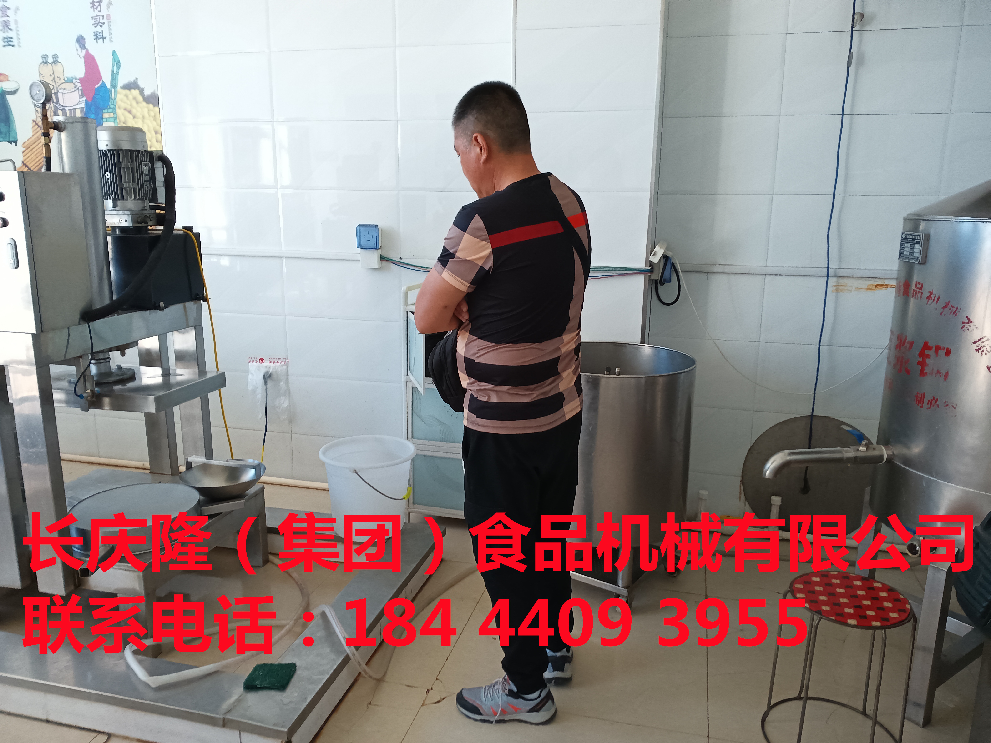 四平客戶定購豆腐機全套設備正在簽約中，祝您生意興隆，財源廣進！ (4).jpg