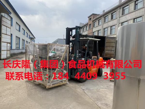 洮南客戶定購的全套豆制品設備，正在裝車發貨中，長慶隆祝您財運亨通，生意紅紅火火！一路繁花相伴，訂單不斷，錢包滿滿當當，每天都有好心情～  (1).jpg
