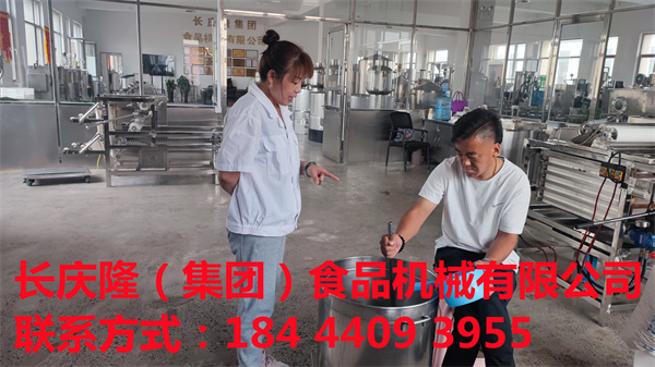 營口鲅魚圈石先生，關注長慶隆很長一段時間了，經實地考察，深入了解后直接購買了大豆腐機全套設備，學習已完成，馬上回家創業去啦！長慶隆祝您生意興隆，財源廣進，紅紅火火！選擇豆制品創業，選擇長慶隆，一路暢通，一路贏！ (3).jpg