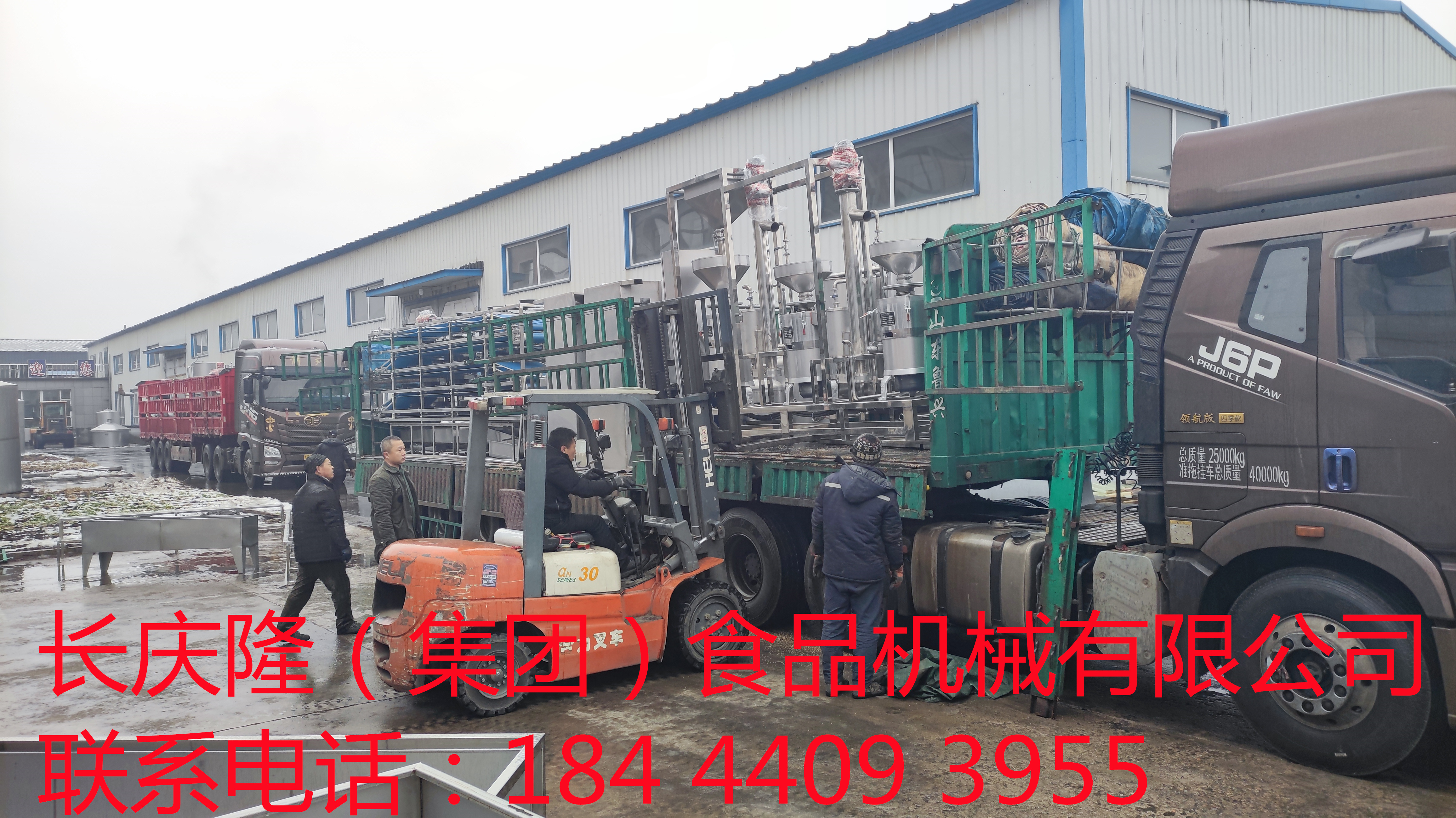 吉林于總定購2條大型干豆腐機生產線裝車中 (14)_副本.jpg