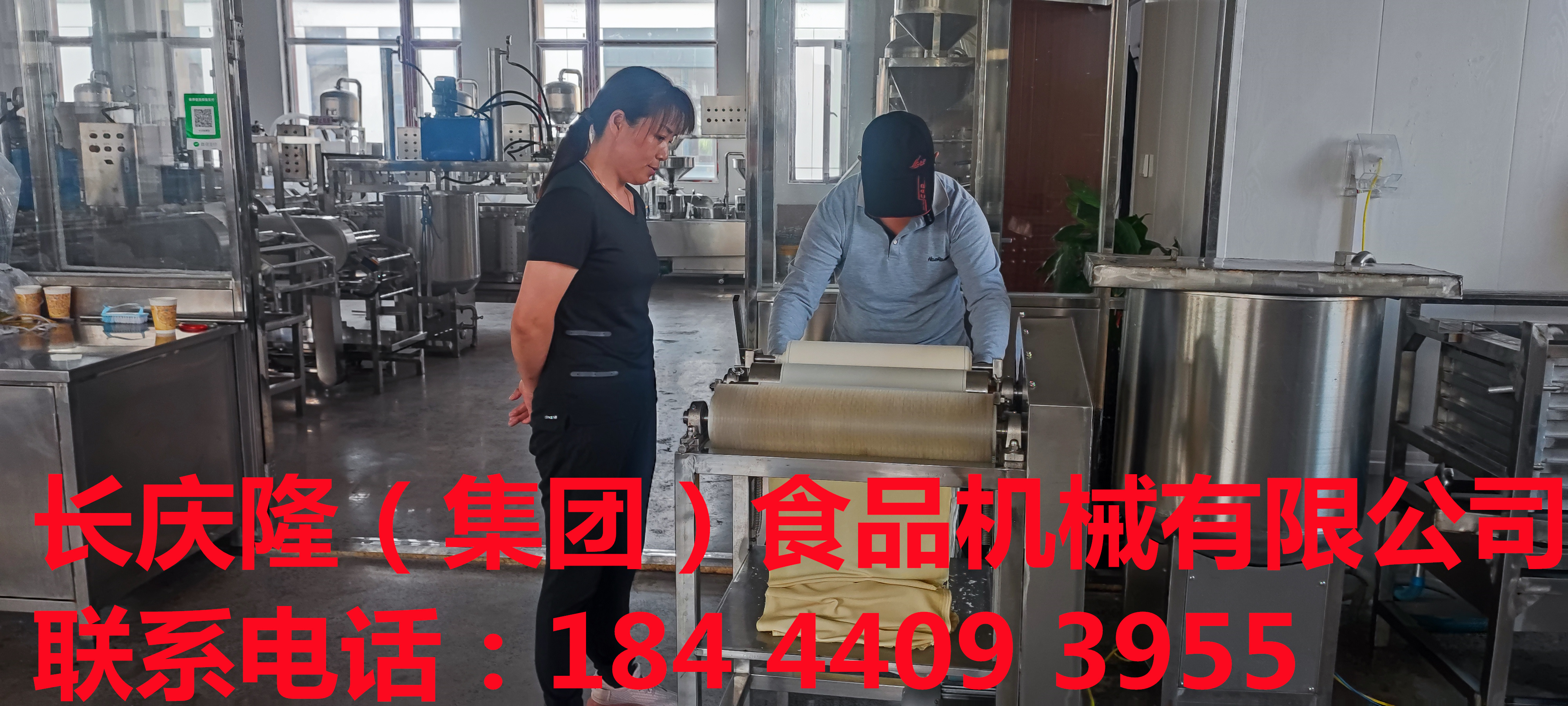 齊齊哈爾趙先生在長慶隆購買了仿手工干豆腐機全套設備，今天結業。祝趙先生心想事成，生意興隆！ (3).jpg