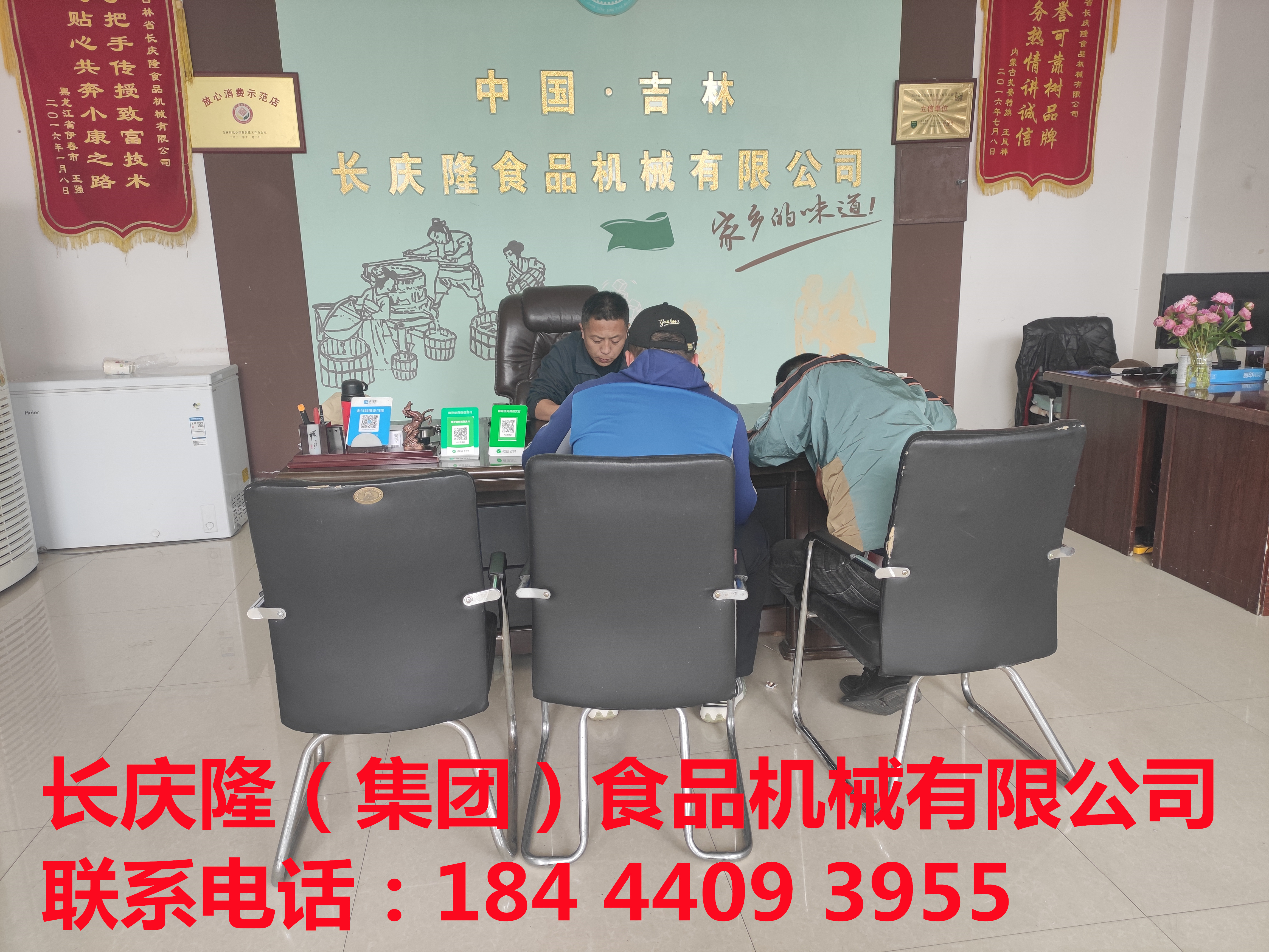 內蒙古莫奇客戶走訪多家豆制品廠后，來到長慶隆考察豆腐機設備，對設備與服務特別滿意，立即定購中型豆腐機生產線簽約完成，感謝客戶對長慶隆的支持與信任，長慶隆祝客戶生意興隆通四海，財源茂盛達三江！ (1)_副本.jpg