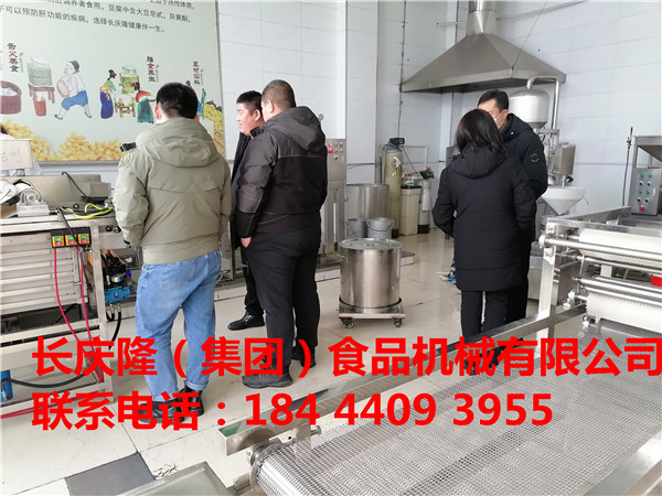 加格達奇趙先生夫婦訂購了仿手工干豆腐機、大豆腐機等全套豆制品設備，實操學習馬上結(jié)束，豆制品創(chuàng)業(yè)走起。長慶隆祝您財源廣進，心想事成。 (3).jpg
