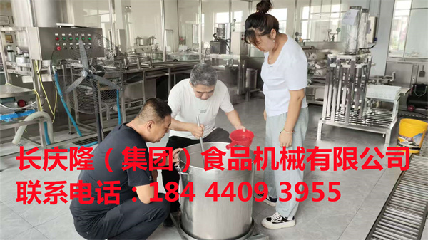 朝陽王先生在長慶隆公司購買了大豆腐機全套設備，裝車發貨，感謝信任[抱拳]長慶隆祝?您創業致富[發][發][煙花][煙花] (5).jpg