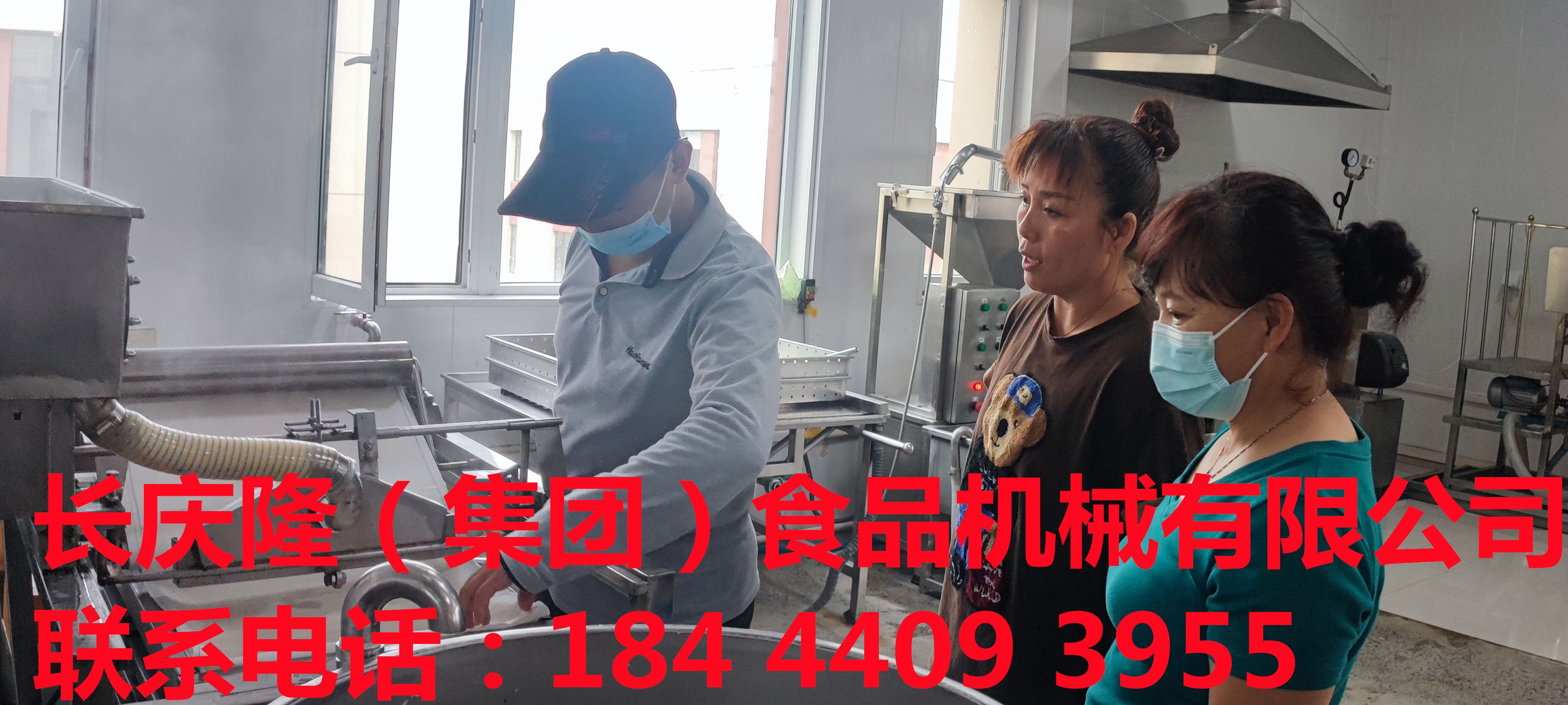 齊齊哈爾趙先生在長慶隆購買了仿手工干豆腐機全套設備，今天結業。祝趙先生心想事成，生意興隆！ (4).jpg