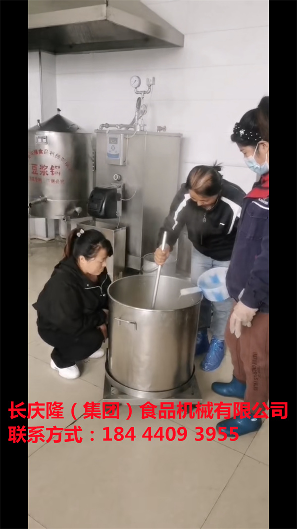 松原客戶購買大豆腐機、干豆腐機全套豆制品設備，實操學習馬上完成，豆制品創業從長慶隆開始。長慶隆祝您生意興隆。 (4).jpg