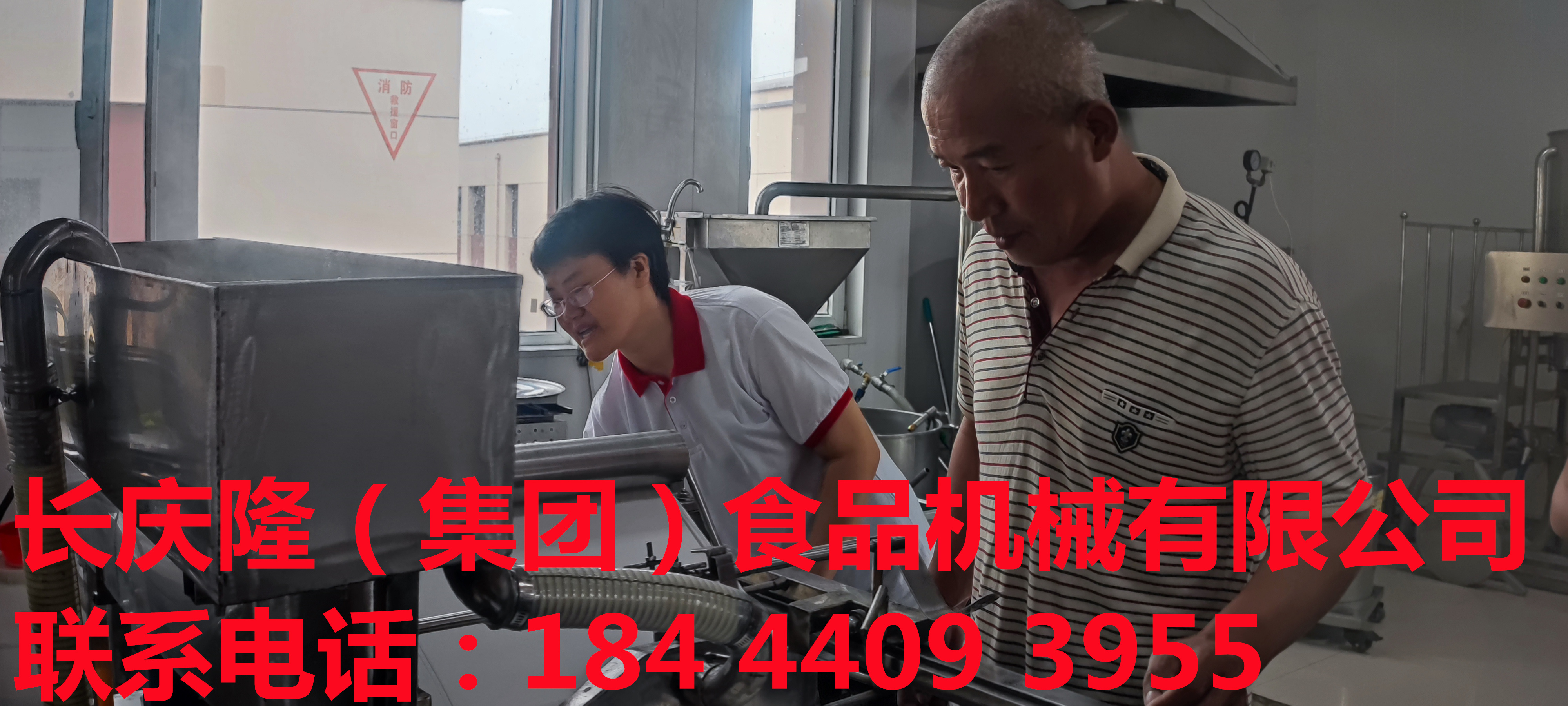 黑龍江黑河田先生在長(zhǎng)慶隆購(gòu)買了單磨漿機(jī)組合，雙加熱鐵鍋豆?jié){鍋，仿手工干豆腐機(jī)全套設(shè)備學(xué)習(xí)完畢。長(zhǎng)慶隆祝田先生生意興隆，開(kāi)業(yè)大吉！ (3).jpg