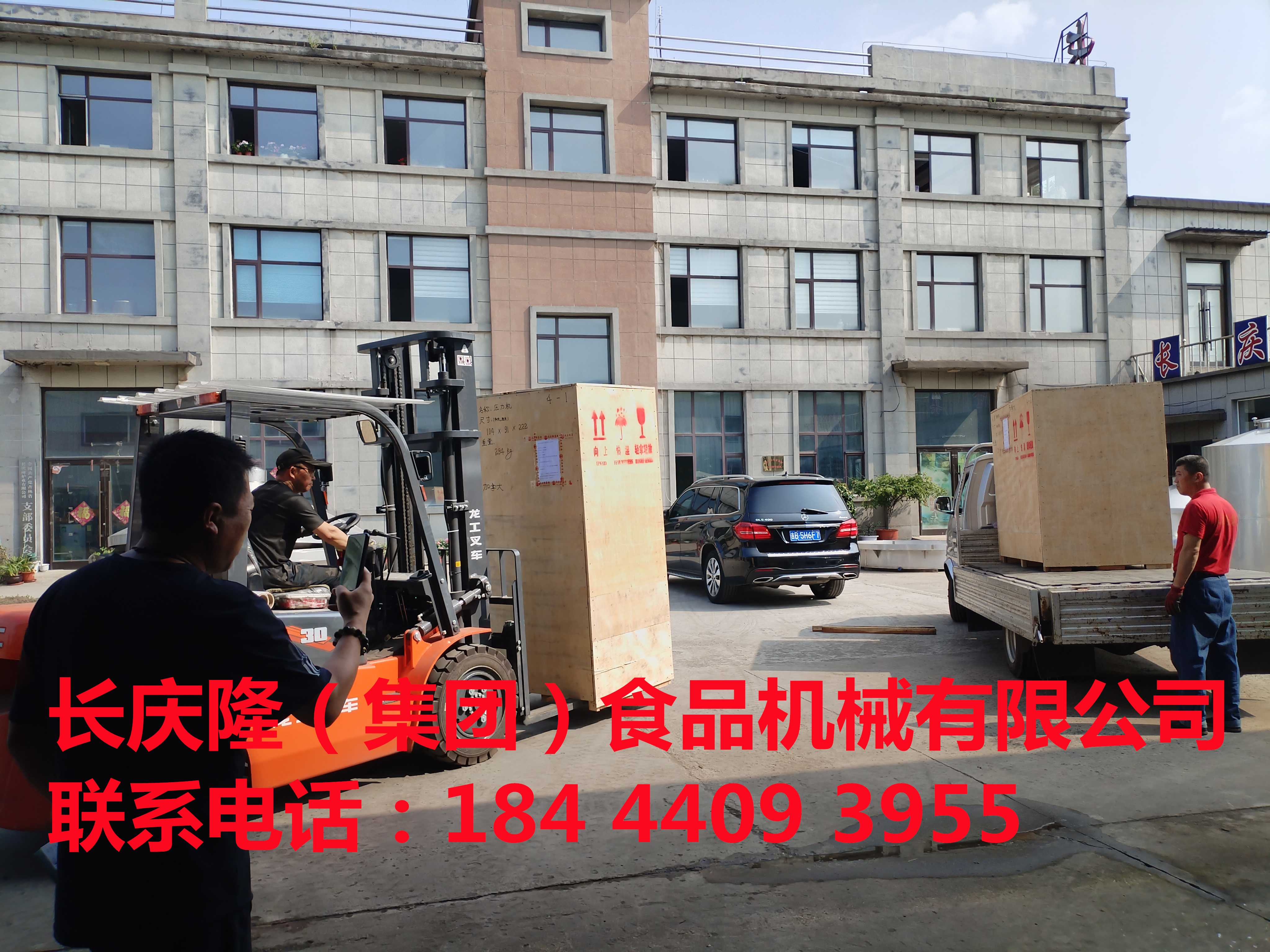 加拿大客戶要出國做豆腐，把中國獨具特色的傳統(tǒng)美食帶向國外，在長慶隆購買的全套豆制品設(shè)備，技術(shù)已經(jīng)學(xué)習(xí)完成，設(shè)備打好包裝發(fā)貨了。長慶隆有獨立出口權(quán)，想去國外做豆腐的都可以聯(lián)系我們。長慶隆祝您生意興隆通四海，財源茂盛達三江。 (2)_副本.jpg