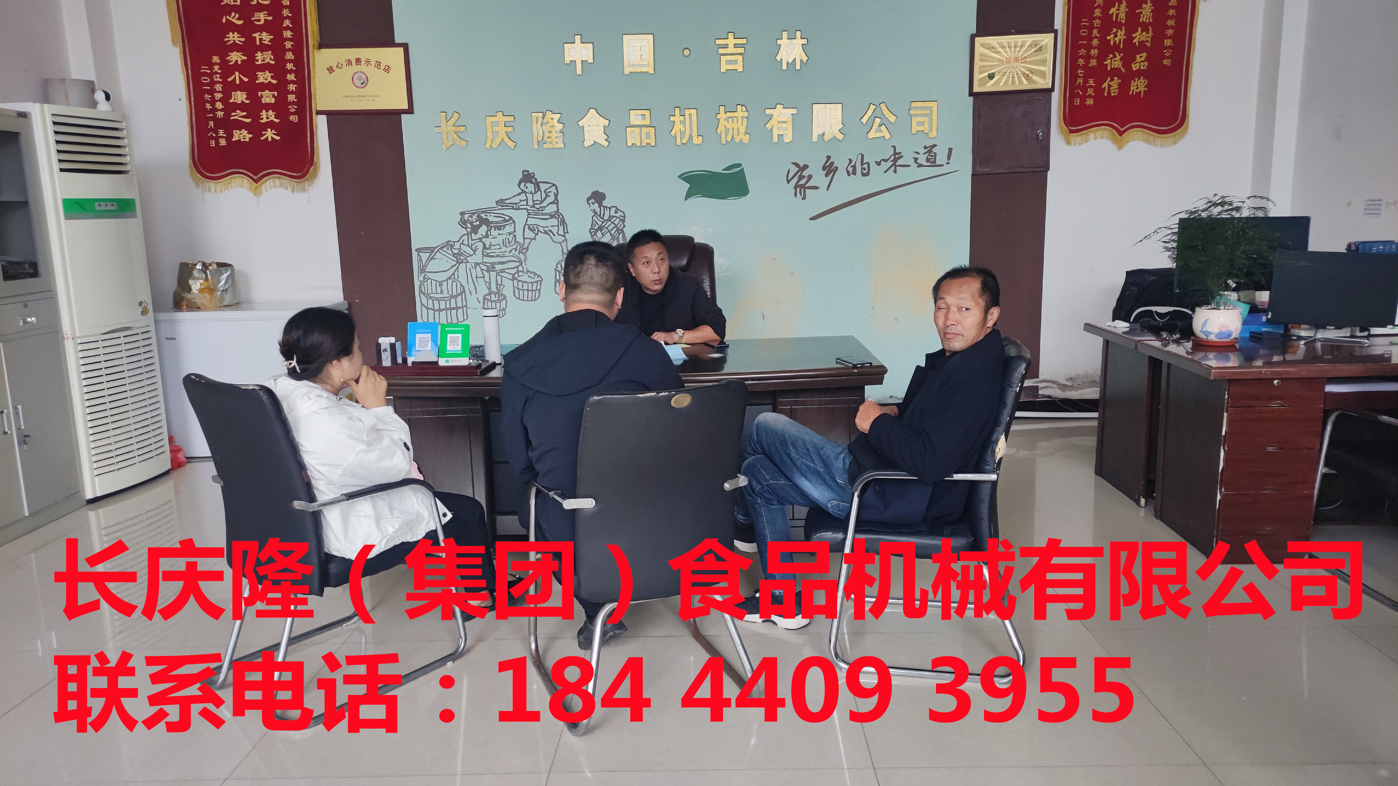 長春客戶購買豆腐機設備，感謝客戶支持與信任，長慶隆?？蛻羯馀d隆財源廣進 (1)_副本.jpg