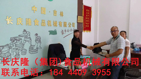 文章附圖