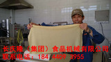 文章附圖