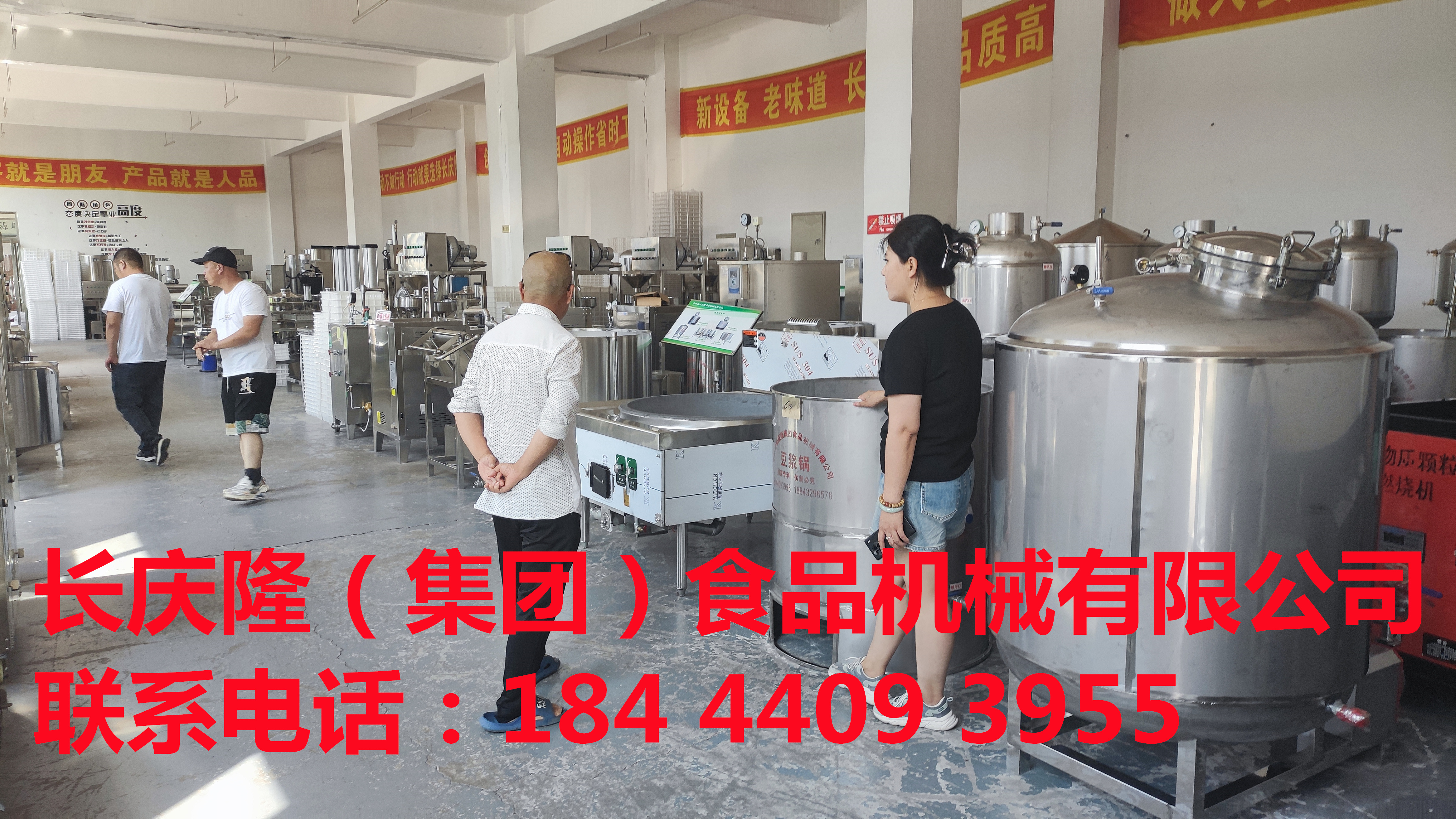 榆樹司先生定購豆腐機設(shè)備現(xiàn)場簽約交款，感謝客戶對長慶隆的支持與信任，長慶隆祝客戶創(chuàng)業(yè)致富，生意興隆財源廣進！ (2)_副本.jpg