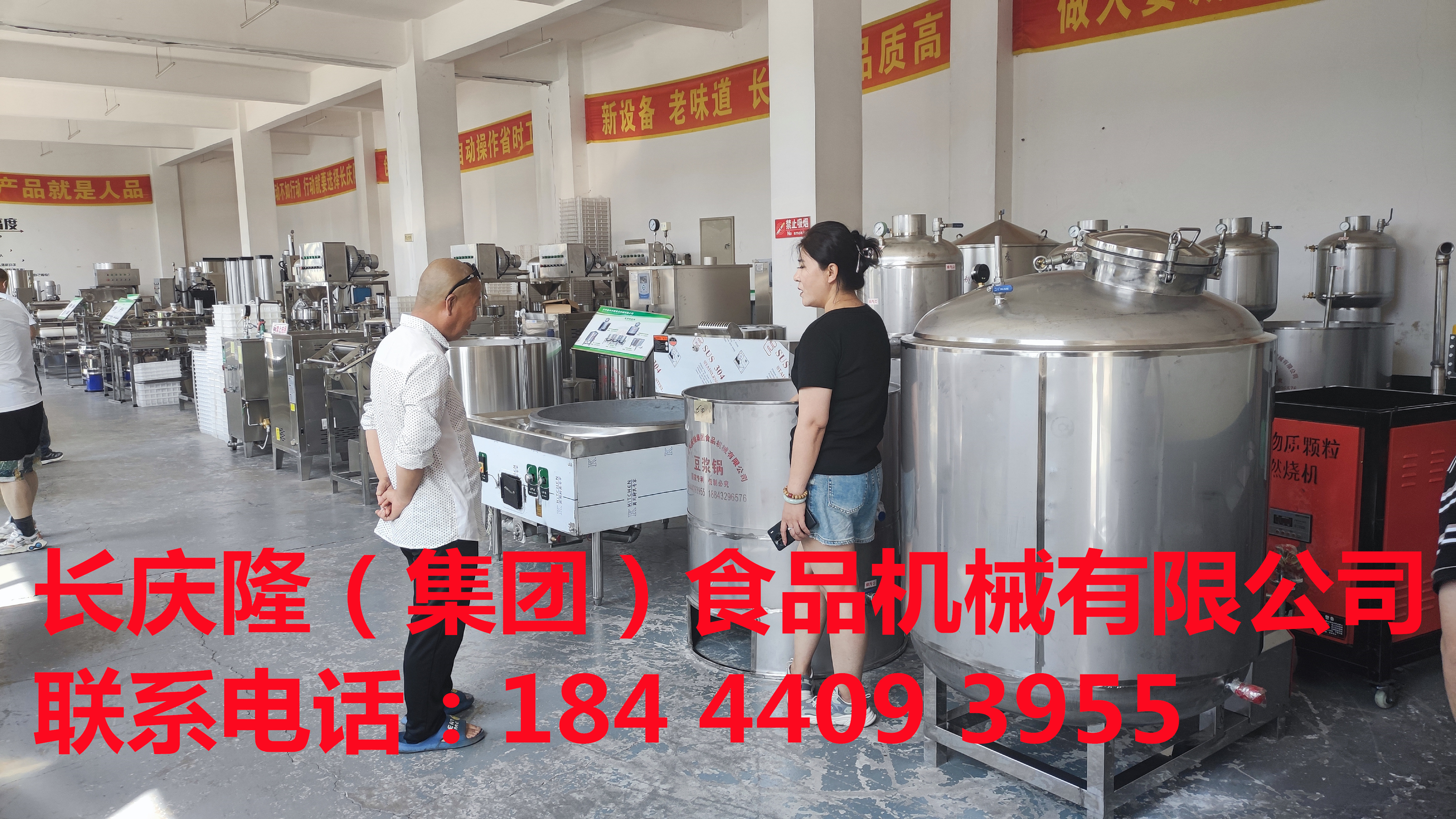 榆樹司先生定購豆腐機設(shè)備現(xiàn)場簽約交款，感謝客戶對長慶隆的支持與信任，長慶隆祝客戶創(chuàng)業(yè)致富，生意興隆財源廣進！ (1)_副本.jpg