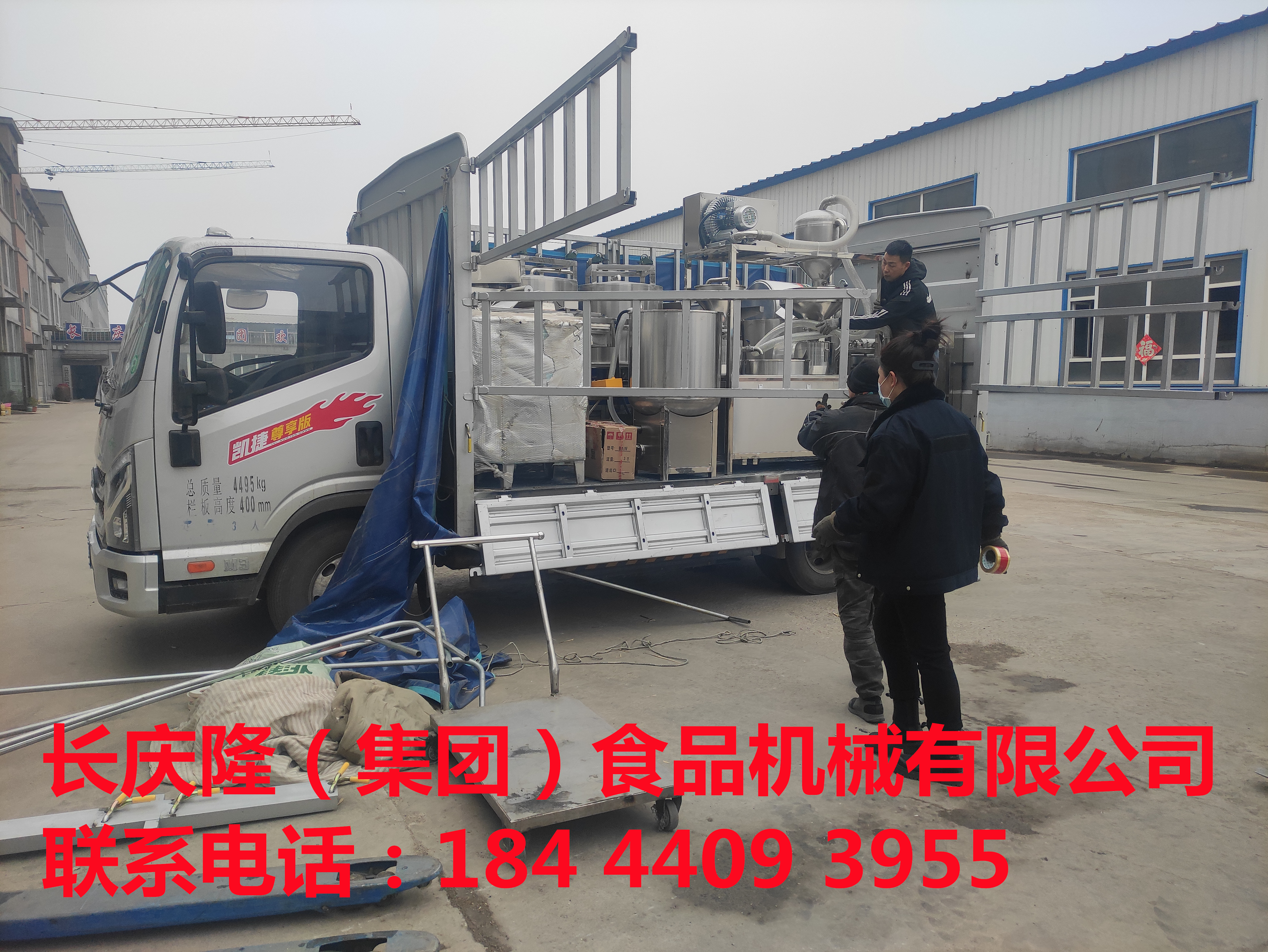 黑龍江大慶油田訂購的仿手工干豆腐機，大豆腐機全套設備裝車發貨，感謝這位客戶對長慶隆的支持與信任，長慶隆祝您生意興隆，財源滾滾 (11).jpg