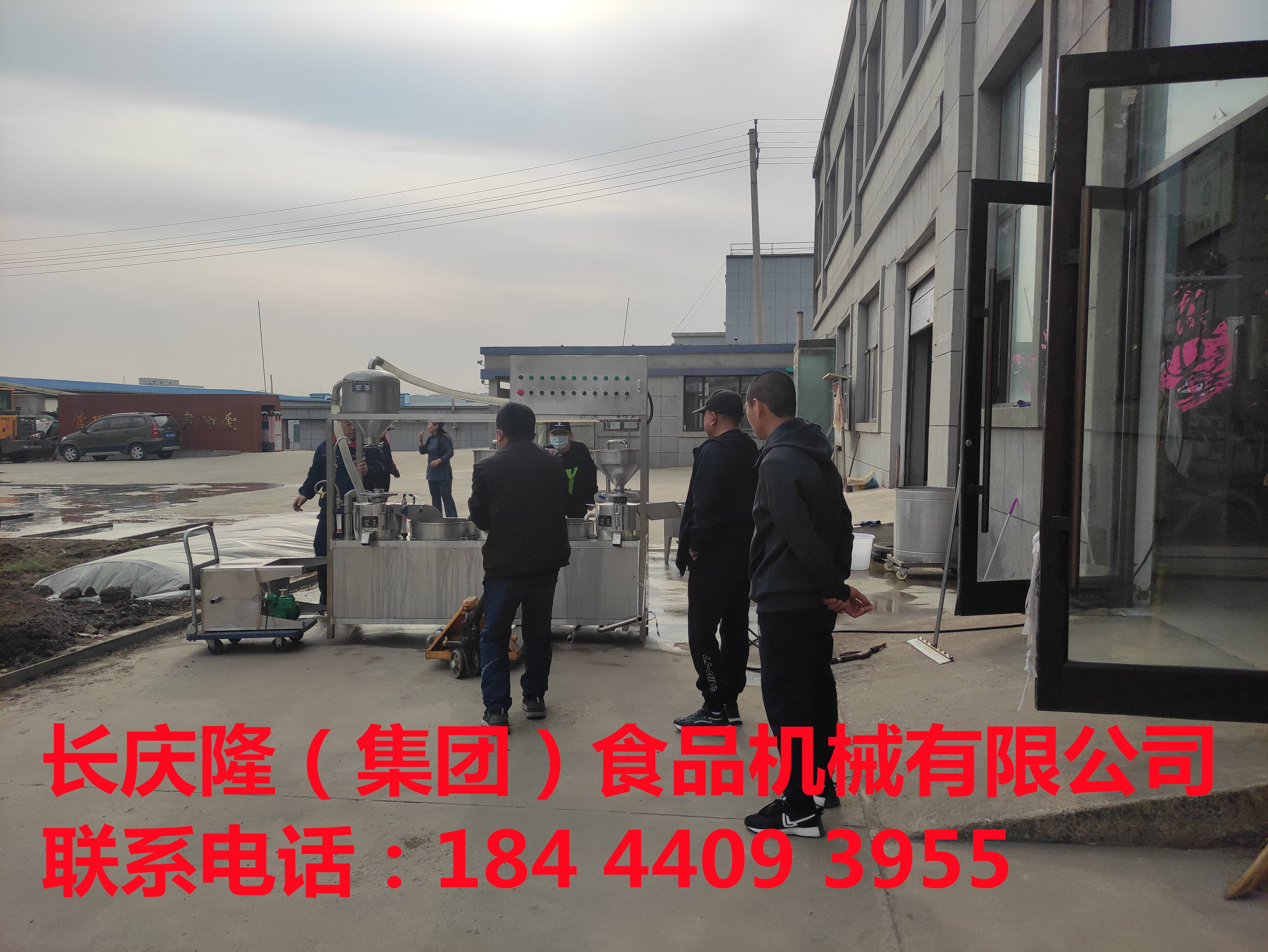 黑龍江大慶油田訂購的仿手工干豆腐機，大豆腐機全套設備裝車發貨，感謝這位客戶對長慶隆的支持與信任，長慶隆祝您生意興隆，財源滾滾 (5).jpg