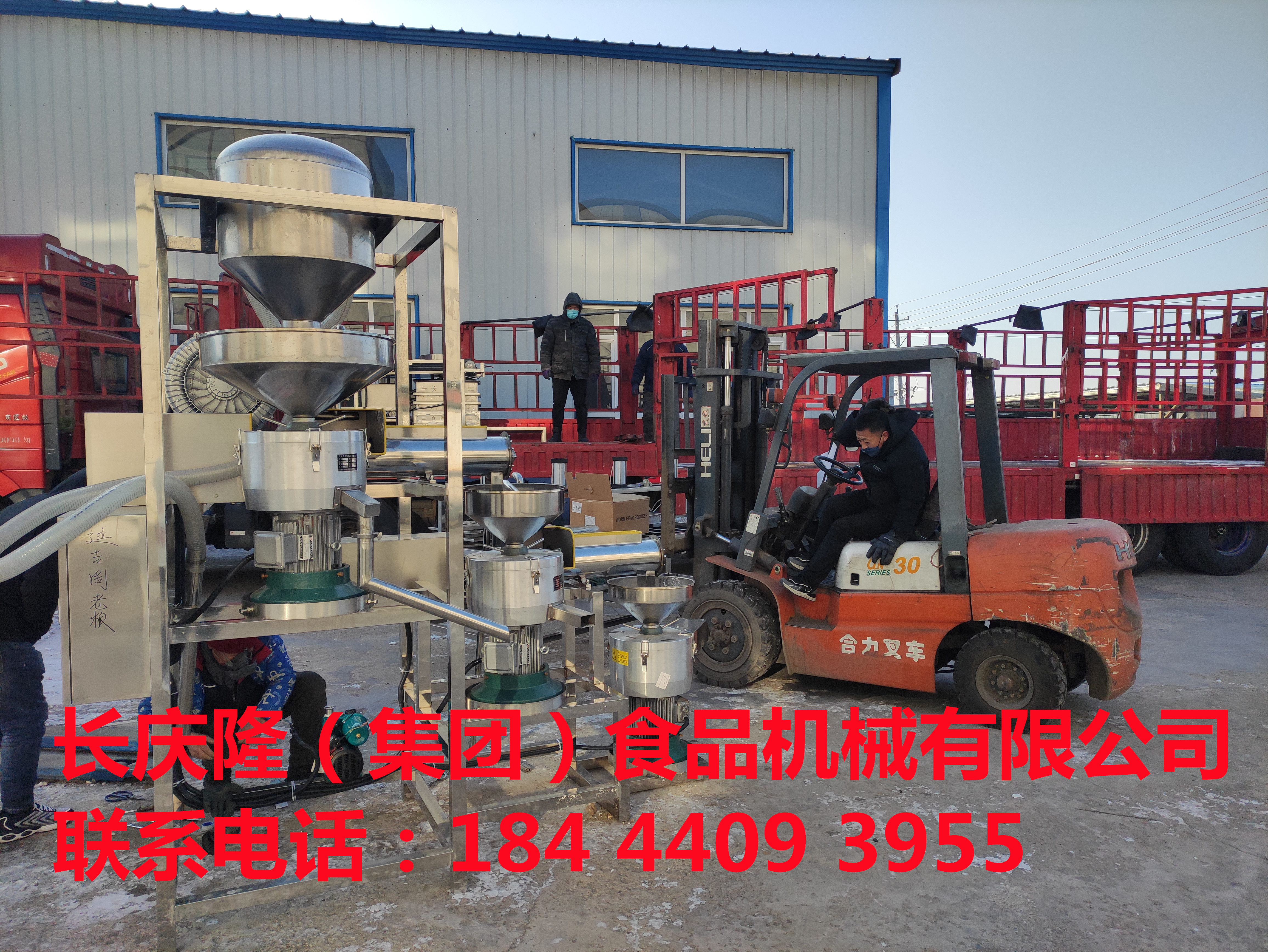 延吉周老板定購的豆腐機(jī)全套設(shè)備正在裝車，非常感謝您對長慶隆的支持與信任，長慶隆祝您開業(yè)興隆，財(cái)興旺。財(cái)源茂盛，達(dá)八方。事業(yè)順利，福高照。日進(jìn)斗金，門庭鬧。 (1).jpg