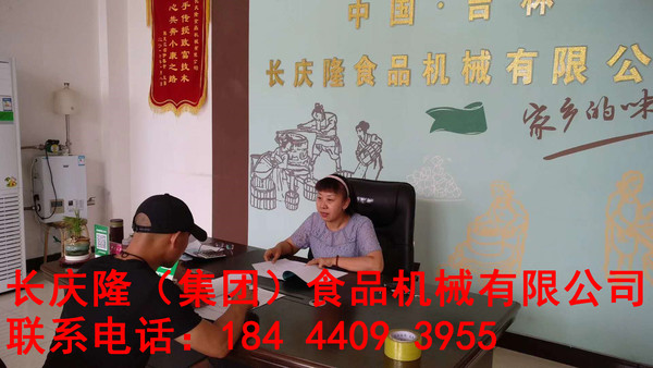 伊通段先生3.jpg