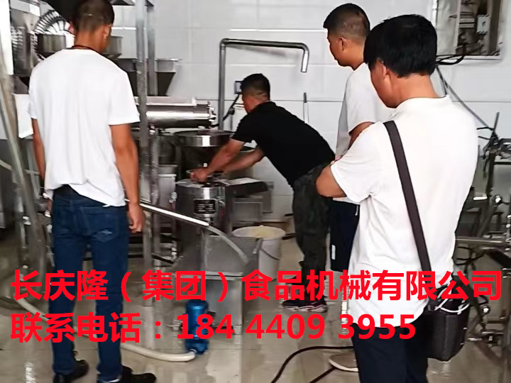 吉林客戶購買的全自動小型干豆腐機設備大豆腐機設備，200型雙聯磨漿機組，氣動兩工位大豆腐機設備，煮漿設備等。并學習相關技術，感謝您對長慶隆的支持與信任，祝您的以后的事業順風順水，財源滾滾！ (4).jpg